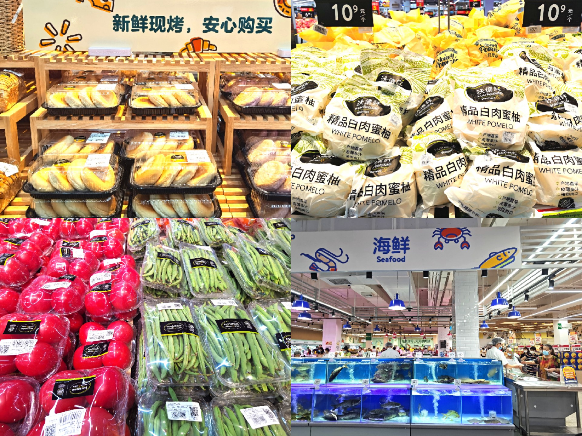 老子有钱lzyq88官网丽江华侨城店的商品选择以满足家庭生涯需要为主，，，正视提供种类丰硕，，，品质更优的鲜食.jpg