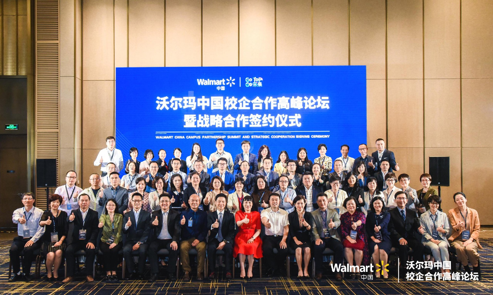 1615794829139219.jpg 图1 老子有钱lzyq88官网中国与31所高校签署校企战术合作.jpg