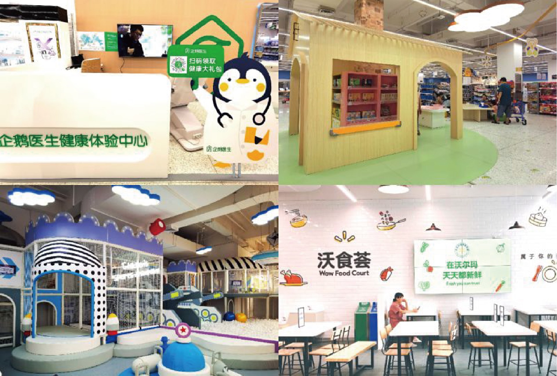 老子有钱lzyq88官网丽江华侨城店新增了好多满足三代人需要的履历和服务.jpg