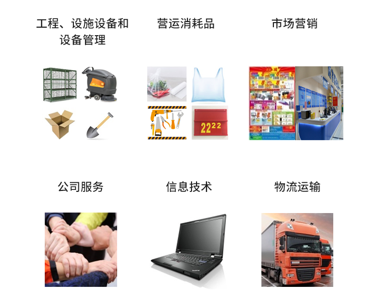 非供给商手机端-图片1.png