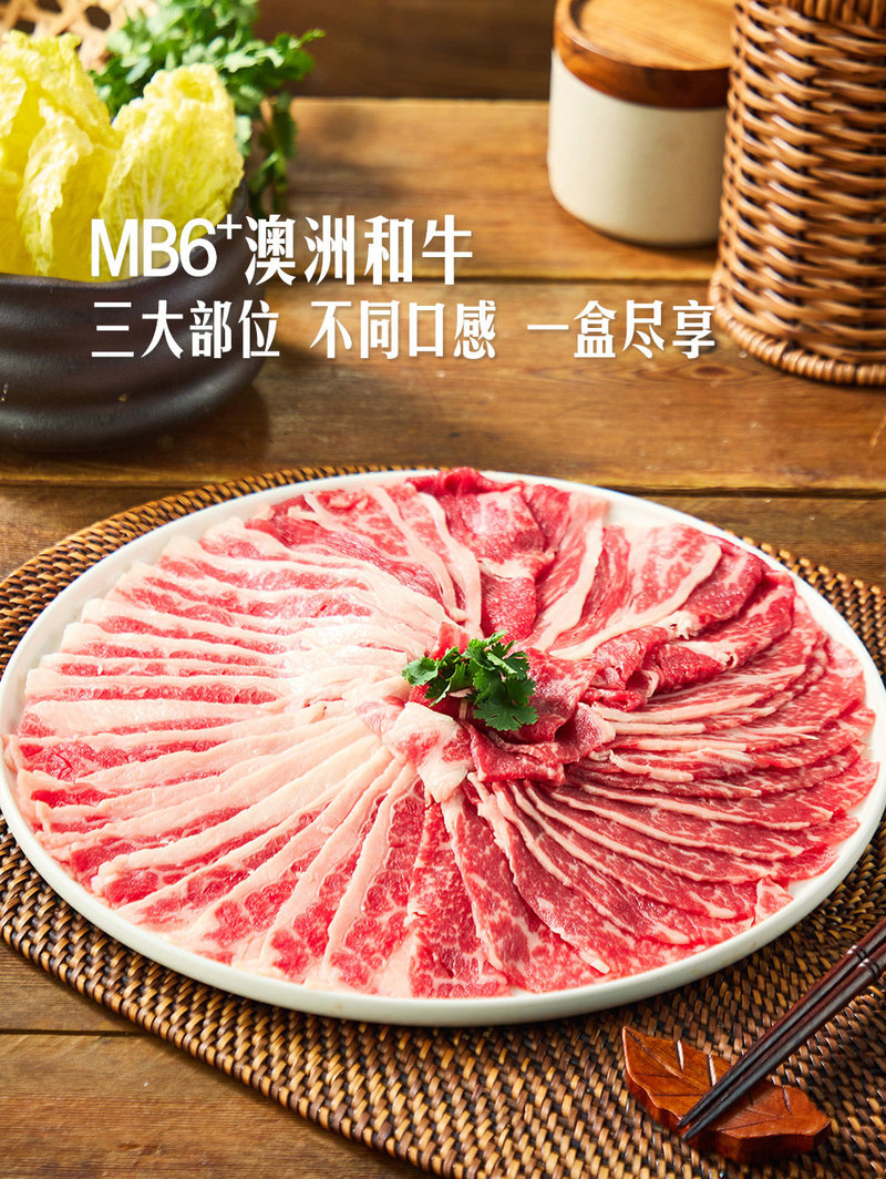 山姆的澳洲和牛拼盘，，一盒尽享：笮、三角肉、肩胛肉三种精华部位.jpg