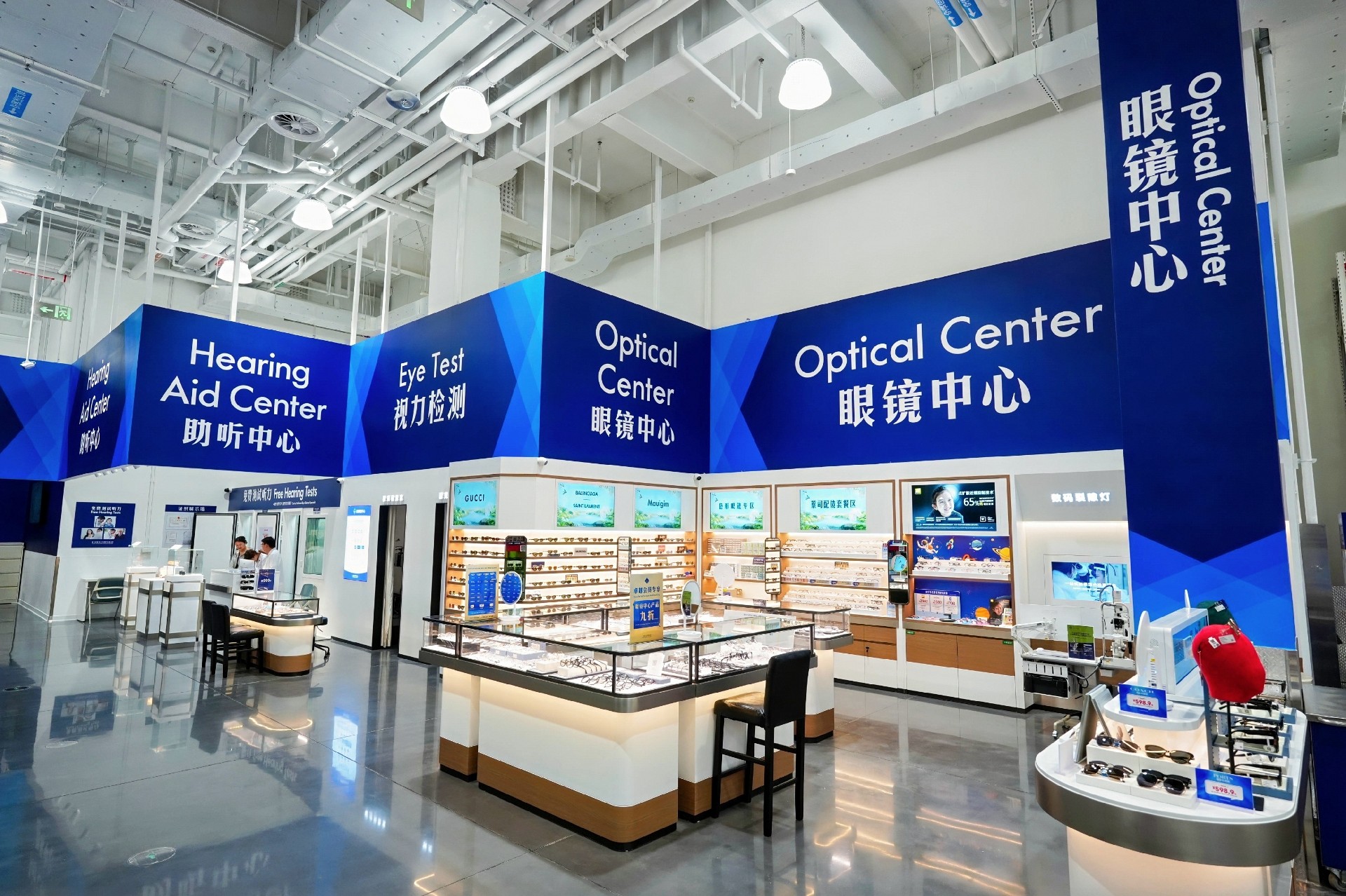1779956856703637.jpg 山姆赤峰店-04.jpg